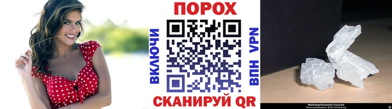 ссылка на мегу ТОР  Сланцы  Метамфетамин Декстрометамфетамин 99.9% 