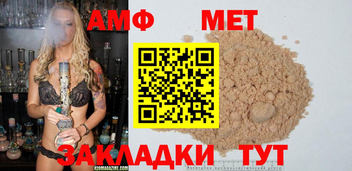 Сланцы  Метамфетамин витя  МЕТАМФЕТАМИН  Метамфетамин витя  Вход с VPN 