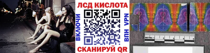 Марки 25I-NBOMe 1,8мг  Сланцы 