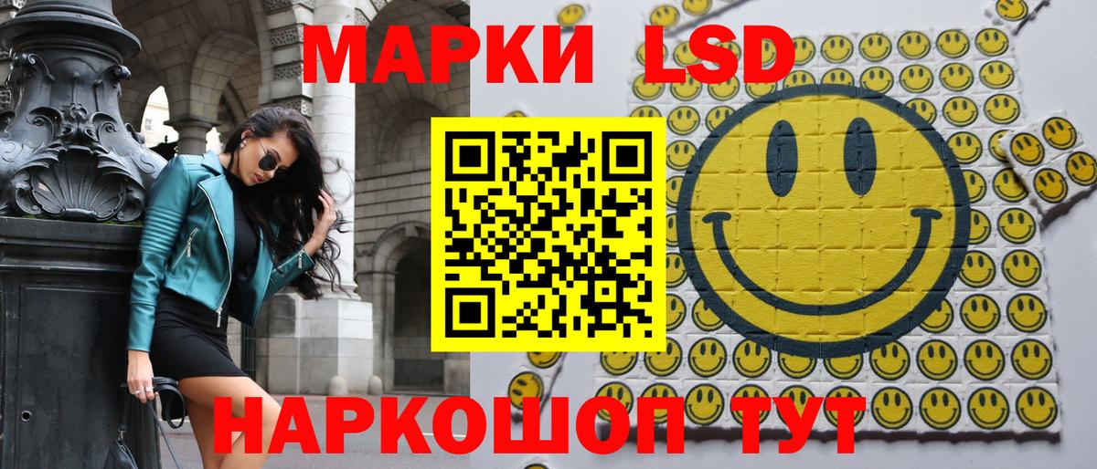 дарнет шоп  Вход с VPN  Наркотические марки  Марки 25I-NBOMe 1,5мг  Сланцы  Марки 25I-NBOMe 1,5мг 