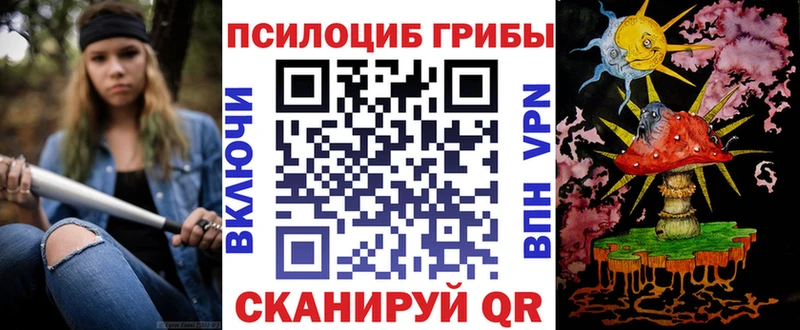 Псилоцибиновые грибы ЛСД  Сланцы 